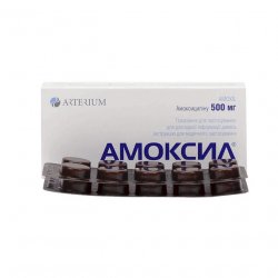 Амоксил табл. №20 500 мг в  и области фото