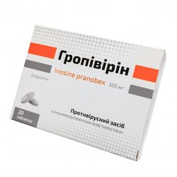 Гропивирин табл. 500 мг №20 в  и области фото