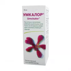 Умкалор раствор для приема внутрь 50 мл фото